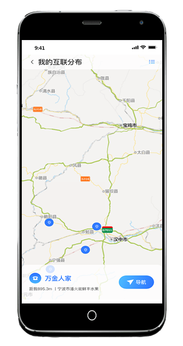 APP周期回收